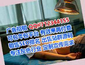 伊州IVF商业运营经营部